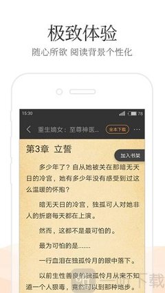 欧宝娱乐手机版app